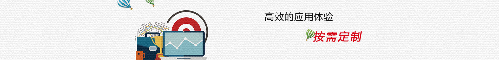 濟(jì)南用友云財(cái)務(wù)軟件