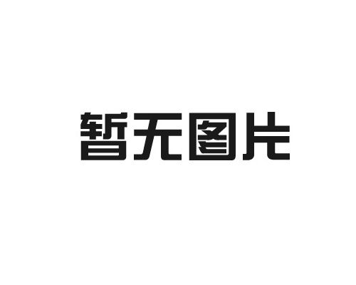 濟(jì)南進(jìn)銷存軟件